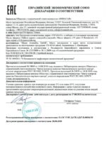 Откройте мощь природы: Комбинированное действие масел Чайного дерева, Кануки и Мануки для улучшения иммунитета — изображение 2