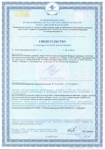 3 шага к здоровью: Артишок горький для улучшения пищеварения и антитоксической защиты печени — изображение 2