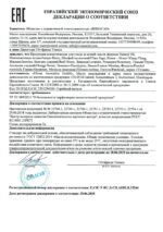 Базилик сладкий: 100% натуральное эфирное масло для укрепления памяти и ясности ума — изображение 2